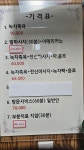 다향 휴 안마센터