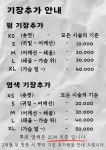 사계절미용실