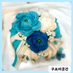 구르미곳간 떡케이크