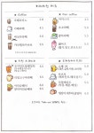 카페타임
