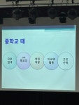 탑티어프랩영어교습소 | 탑티어프랩 영어 교습소