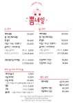 뽐네일