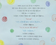 바퀴달린그림책 신내센터