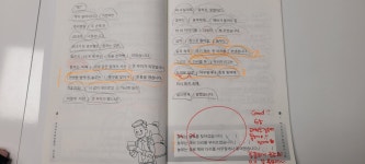 풍세수자인점 책통클럽