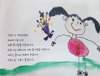 바퀴달린그림책 신내센터