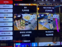 오닭꼬치 대구만촌메트로점