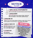 도어이스케이프 블루 신논현점