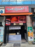 먹깨비플러스