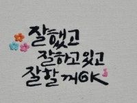 아이유베베