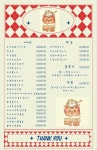 뽁당볶음밥 창원소답점