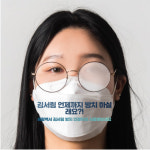 안경마을