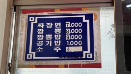 홍성루