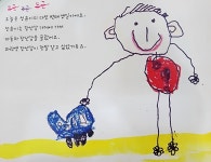 바퀴달린그림책 신내센터