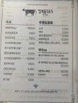 장록동365