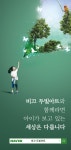 비끄아트 광주태전점