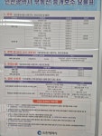 센텀베뉴e편한세상부동산공인중개사사무소