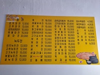 복사골빈대떡