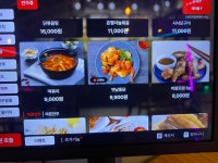 오닭꼬치 대구만촌메트로점