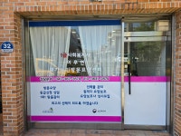 1급사회복지사 이후연 재가노인방문요양센터 시설 사진
