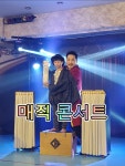 넘버원 금화 태권도&줄넘기 클럽