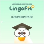 삼성영어 스마트해법수학 천천두드림학원