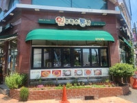 원주특수통닭 동성점