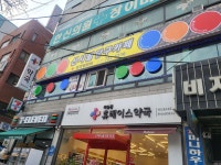 신시월당구카페
