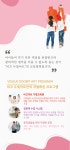 비끄아트 광주태전점