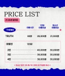 도어이스케이프 블루 신논현점
