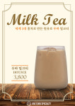 원유로 스페셜티 해운대영무파라드점