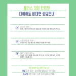 플러스 경희한의원