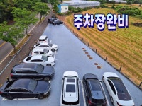 하원가흑돼지 중문본점