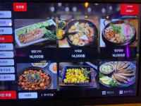 오닭꼬치 대구만촌메트로점