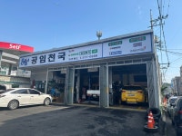 카포스 카카랜드