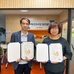 100세돌봄센터