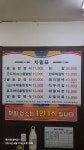이천영양돌솥밥