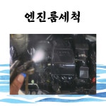 부흥자동차공업사