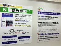 휴대폰성지 옆커폰 김해내외점