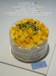 라드커피 8호점