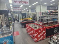 롯데슈퍼 정관방곡가맹점