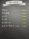 범스마라 수성점