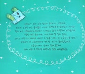 바퀴달린그림책 신내센터