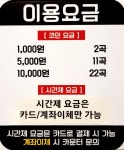 위드코인노래연습장