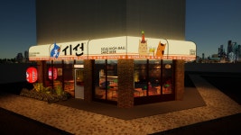 시선 화성반월점