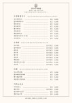 천지수향 아름담음