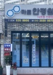 마트안경원