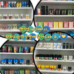 래빗전자담배 청라점