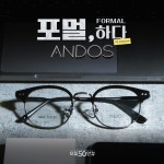 으뜸50안경 상암DMC점