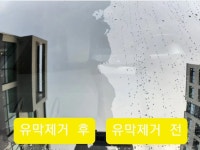 원주손세차장 해바라기손세차장