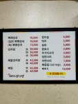 대가감자탕